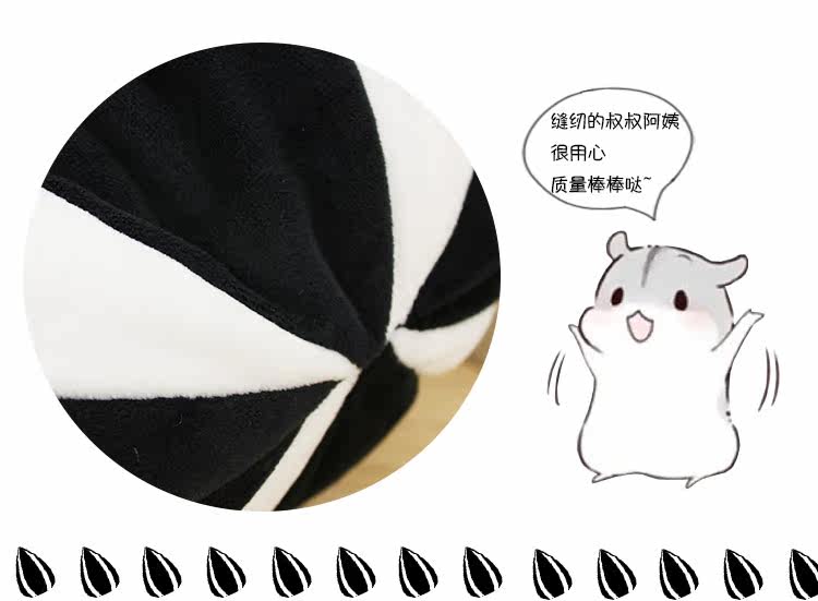 Peluche manga en peluche Hamtaro - Ref 2694727 Image 22