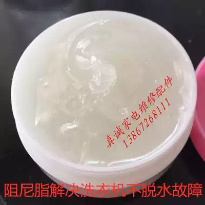 Bosch Siemens drum washing machine repair shock absorber damping grease dehydration does not accelerate and speed down immediately