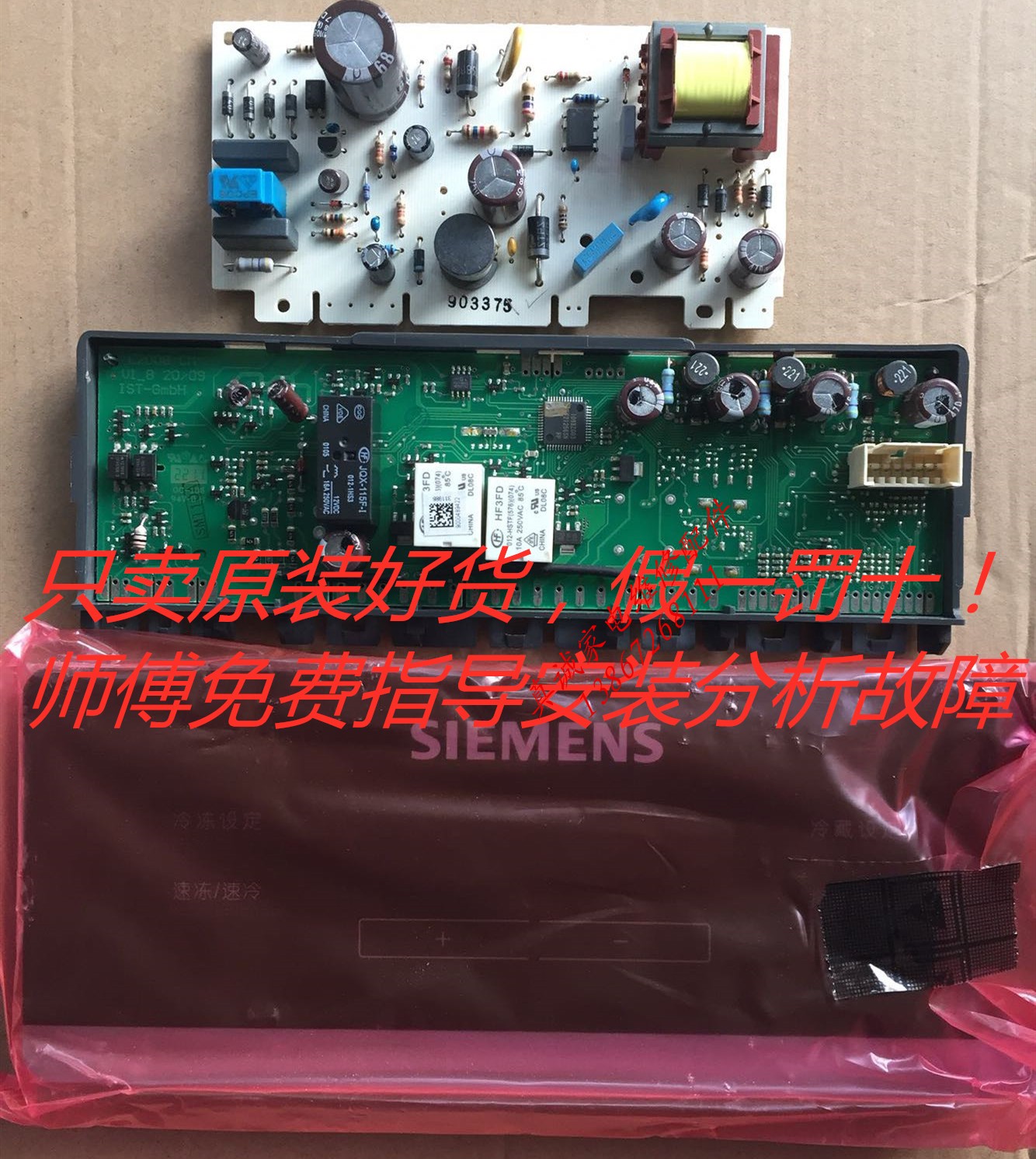 The original Bossi BCD 610WKA62NV40TI opens door refrigerator PC board power panel display