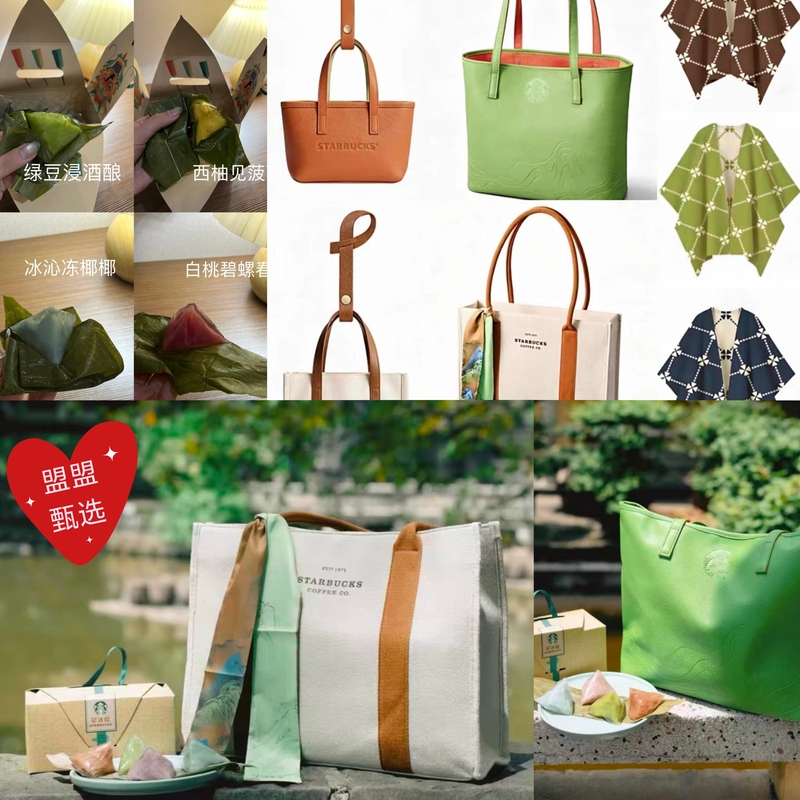 Free Shipping Starbucks Zongzi Gift Box 2026 Dragon Boat Festival Frappuccino Zongzi Shawl Blanket Single Shoulder Canvas Tote Bag