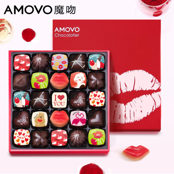 amovo 魔吻 黑巧克力礼盒 270g 优惠券折后￥69.9包邮（￥ 89.9-20）