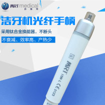 led fiber optic handle ultrasonic scaler plug-in dental equipment dental materials commercial Maret