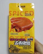 Recommended _ (_Shake stomach taste _ Trotter 180g)Leisure snacks Specialty snacks Cooked braised