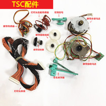 TSC TTP 247 342 345 barcode printer paper sensor ribbon motor accessories