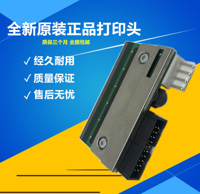 Brand new original dress Roma NH3002-DC70B barcode nozzle placer head Roma spray head