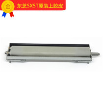 TOSHIBA TOSHIBA B- SX5T barcode printer accessories printed on rubber quality assurance