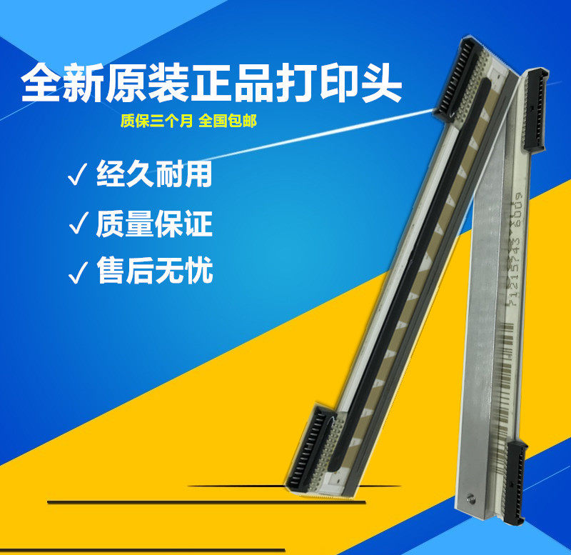 New GK888T 888TT Printhead LP TLP2844-Z Printer Thermal Head