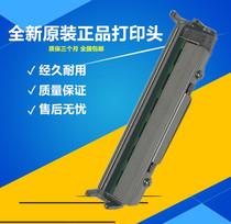 AVERY AVERY AVERY Barcode Printer N-9688PH200 N-9688PH300 Print Head 200 Points 300 Points