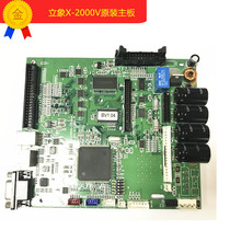 New disassembly machine standing ARGOX X-2000V motherboard print head printer accessories motherboard