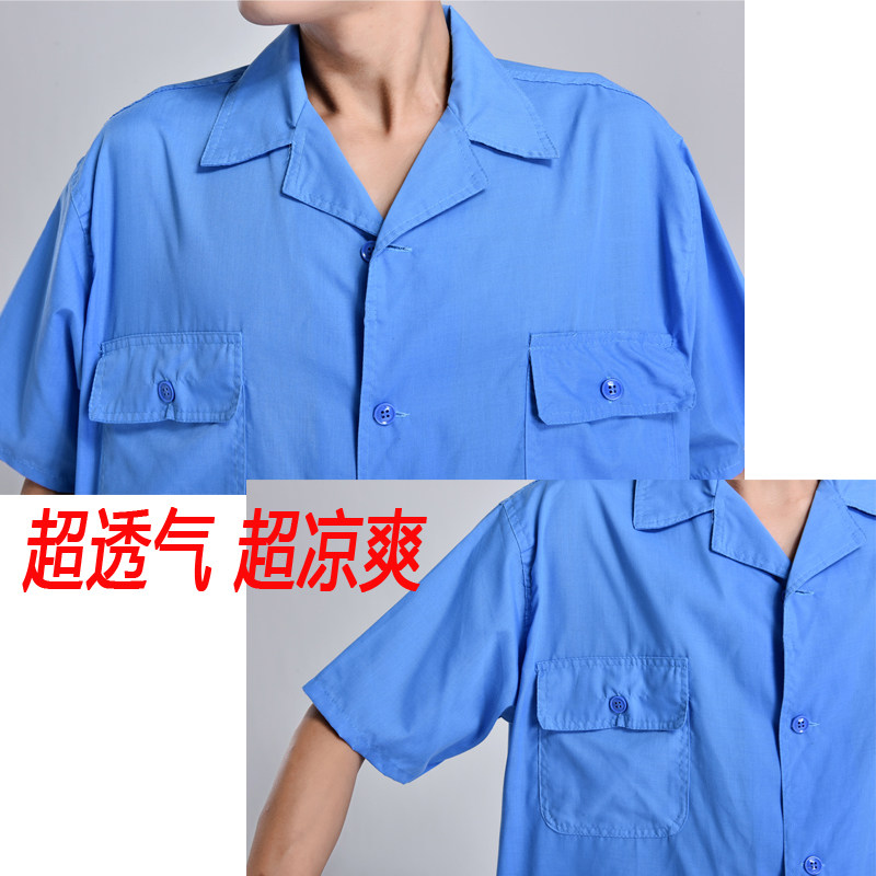 Vêtement de travail - Ref 1912995 Image 6