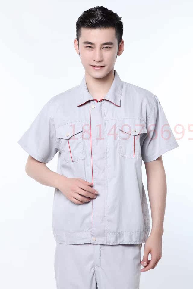 Tenue de travail en coton - Ref 1913080 Image 20