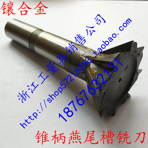 New inlaid alloy dovetail groove milling cutter taper shank straight shank 20 30 40 50 60-150*45 degrees 55 degrees 60 degrees
