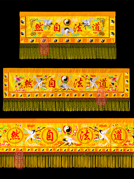 Taoist Horizontal Color Stripes Pieces of Horizontal Eyebrow Taoist Method Nature Wanfa Zong Altar Temple Decoration Statue Curtain Shrine Enclosure