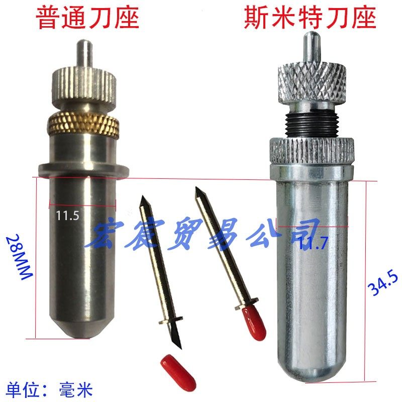 General Smith Pen Cutting Machine Knife Smitt Cutting Machine Knife Smith Clothing Machine Knife Seat