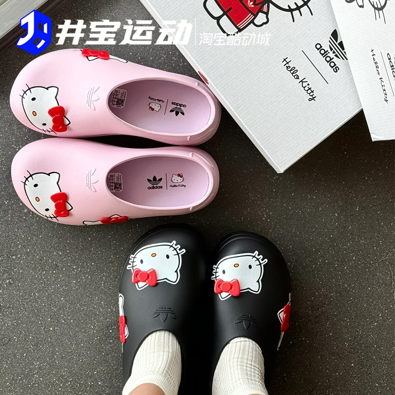 Adidas X Hello Kitty Collaboration Mule Thick-Soled Chef Clogs Kh5901 Kj0980