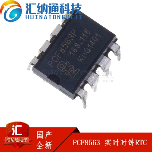 Домашний новый PCF8563T PCF8563P BM8563ESA BERD