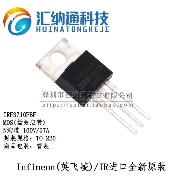 IRF3710PBF IRF3710PBF IRF3710 MOS (field effect electric crystal) TO-220 imports brand new original