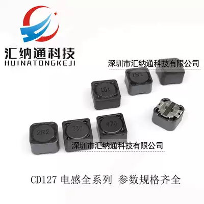CD127 SMD power inductors 2 2uh 3 3uh 4 7uh 6 8uh 10uH shield 12*12 * 7MM