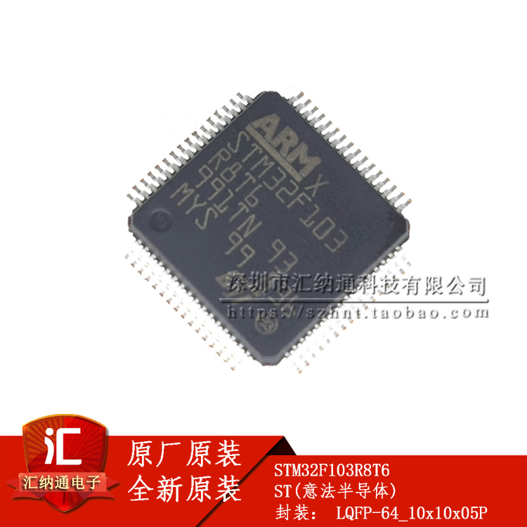 STM32F103R8T6 LQFP-64 ARM Cortex-M3 32-bit microcontroller MCU is new