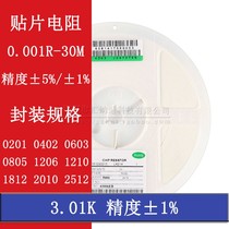 0603 0805 1206 1210 1812 2010 2512 SMD Resistor 3 01K 3K01 3011