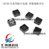 Индуктивность мощности патча 100UH 150UH 220UH 330UH 470UH CD74R Индуктор 7*7*4 мм