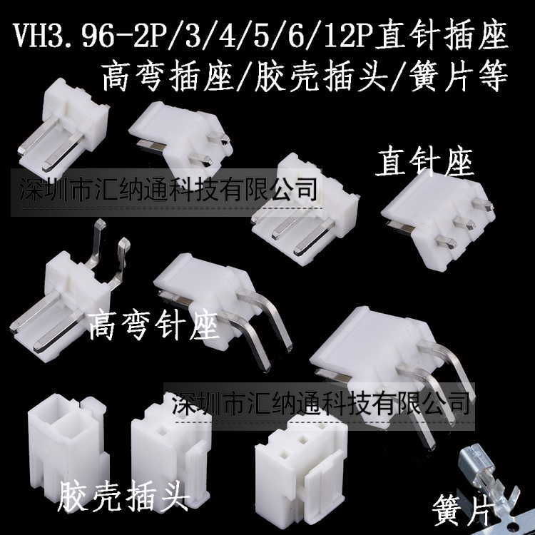 VH3 96-2P 3P 4P 5P 6P 7P 8P 9P 10P 11P 12P Straight Pin Angled Pin Block Plug