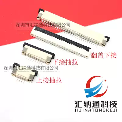 FPC FFC connector upper and lower clamshell 1 0mm 4P 6 8 9 10 12 14 20-30P