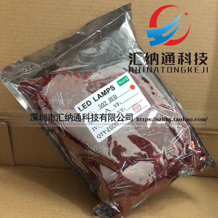 5MM LED red high bright red red light emitting diode red short foot round head 1000pcs