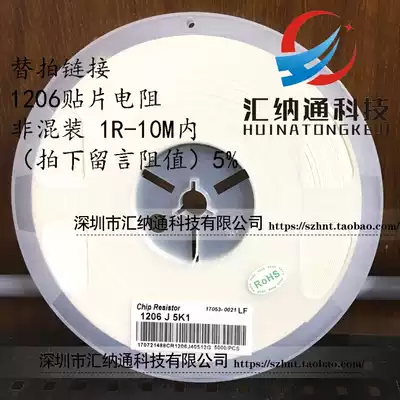 1206 SMD Resistor 1K 10K 100R 2 2K 22 ohm 220K 47Omega 470 0 Ohm 5%one plate