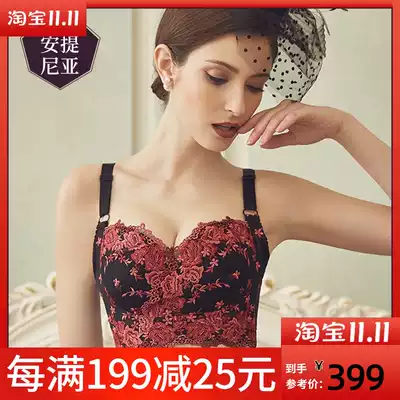 Antinia non-steel ring short bra gathering small chest adjustment underwear female collocation breast anti-sagging bra