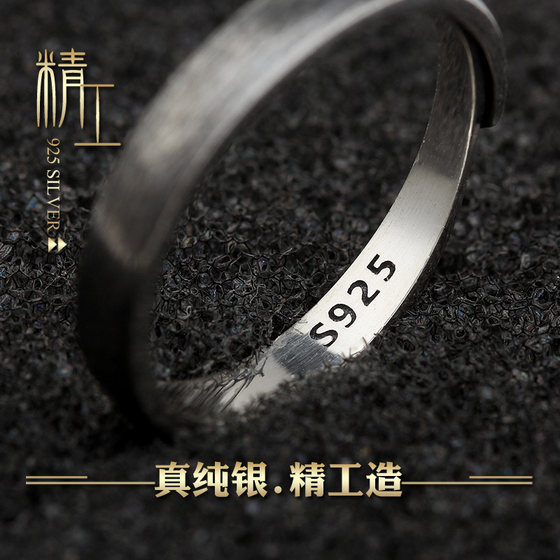 Sterling silver men's silver ring men's trendy high-end retro trendy men's personality simple men's tail ring open single men's ring