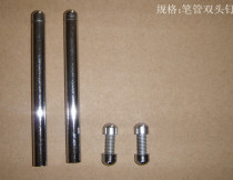 Pen Tube advertising nail glass nail double head acrylic photo frame special nail