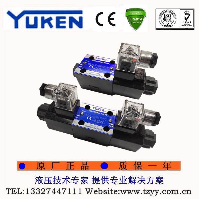 YUKEN Yuci oil research electromagnetic directional control valve DSG-01-2B2-A240 D24-N1-50 hydraulic valve