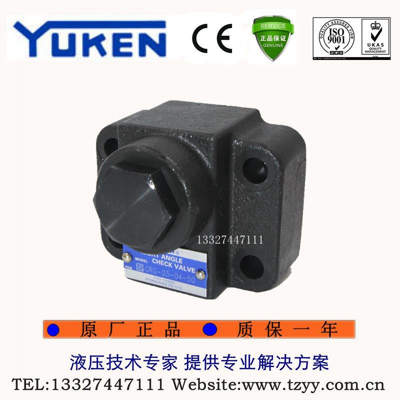 YUKEN Yuling Oil Research Direction Angle One-way Valve CRG-03-04 35 50 - 50 direction control hydraulic valve