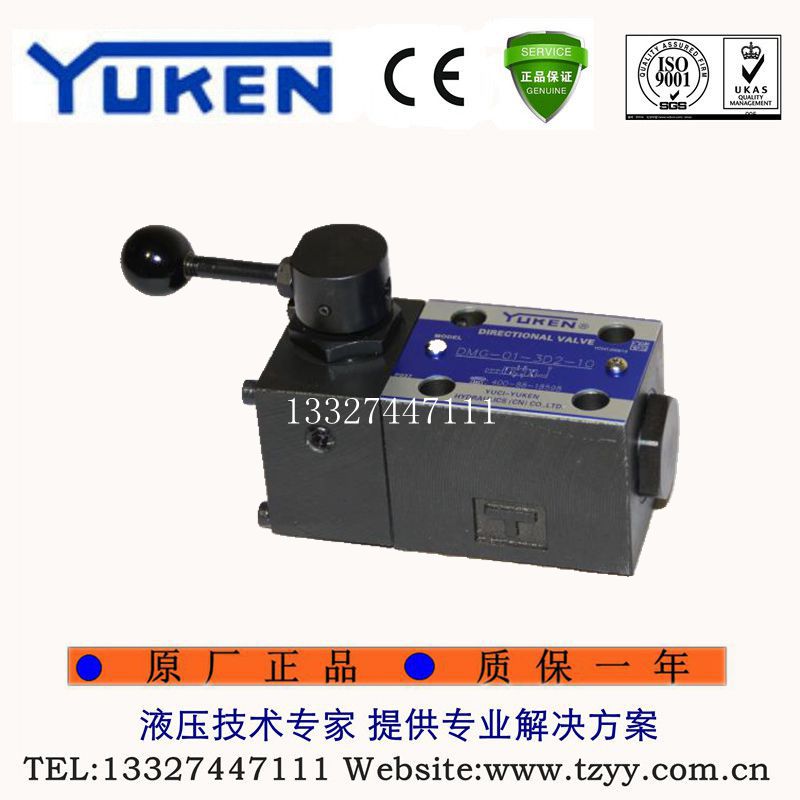 Direct YUKEN Yuci oil research manual directional control valve DMG-01-3C2 3D2-10 Yuci oil research directional control valve