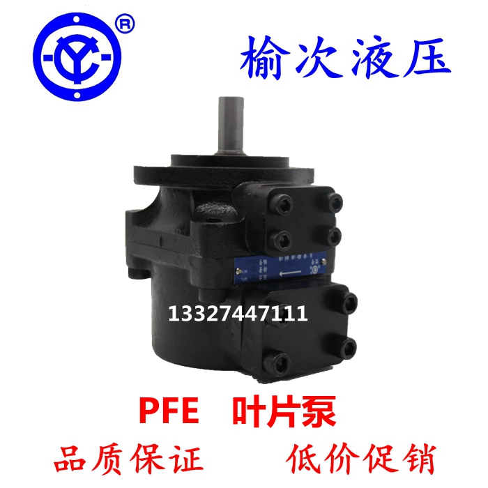 Elm hydraulic Athos series column pin double-dimensional blade pump PFE-51110 51129 51150-1DT0