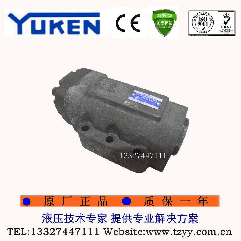 Direct sales YUKEN oil research hydraulic fluid control check valve CPG CPDG-10-E-04 20 35 50-50