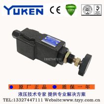 YUKEN Yuci oil research pipe relief valve DT-01-22 Pressure regulating valve Remote control valve