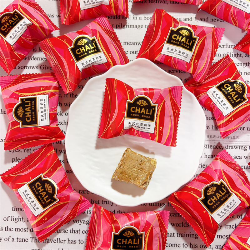 Chali English-Style Black Tea Milk Candy, High-Quality Wedding Candy, Office Leisure Gift, Engagement Candy Chali English-Style Black Tea Milk Candy, High-Quality Wedding Candy, Office Leisure Gift, Engagement Candy