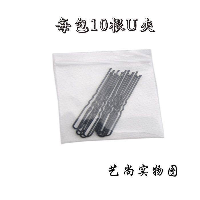 Extension cheveux - Chignon - Ref 228347 Image 7