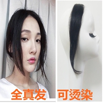 Micro-curly hair straight hair real hair eight-character Crown girl wig in the additional hair film no trace invisible oblique bangs partial points