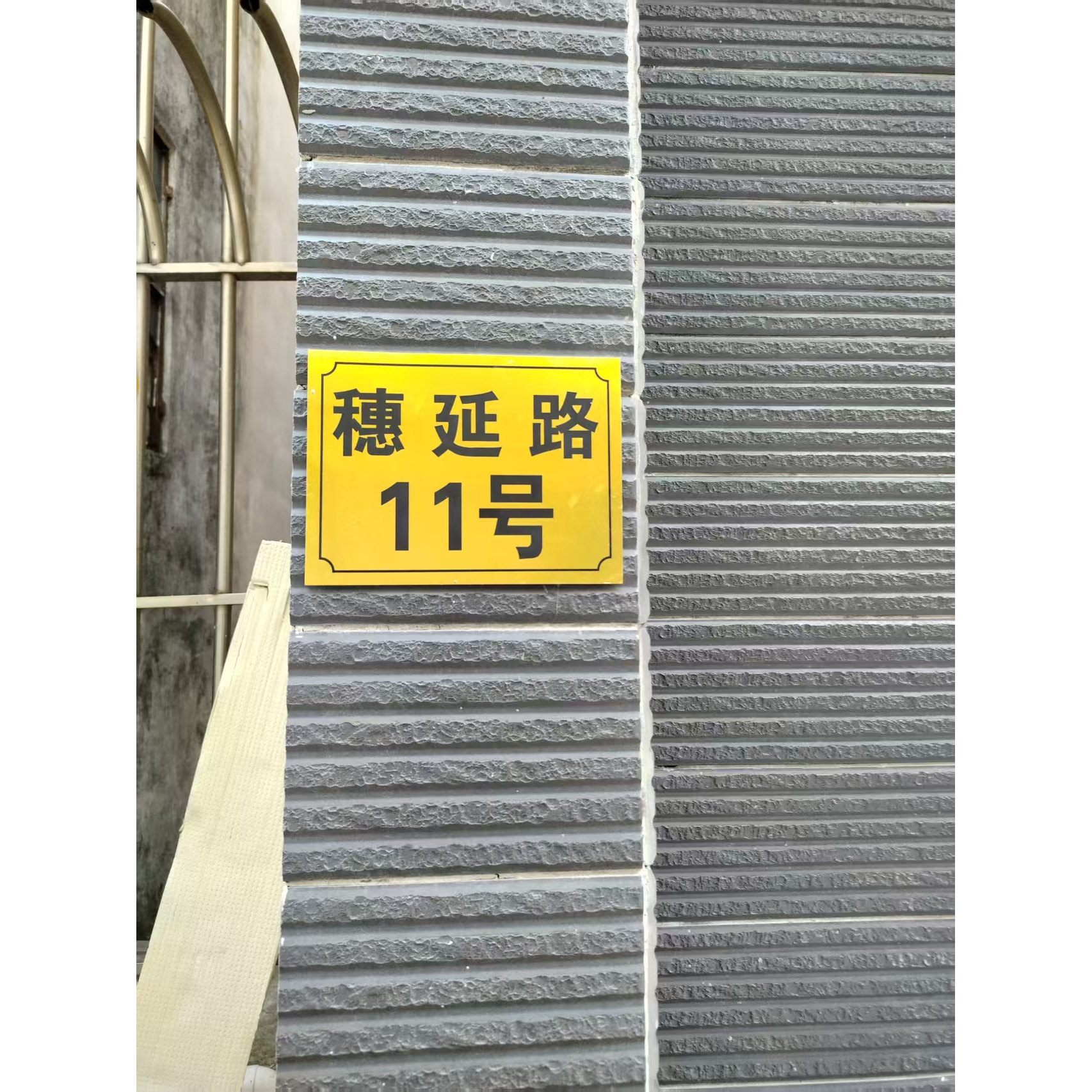 美宁电器城的LOGO