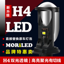 Suitable for Honda Swift Shark 125 Ghost Horse 100 Yazhi 110 Retrofit LED Headlights With Lens Spotlight H4 Bulb