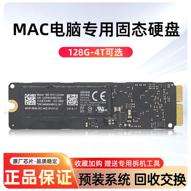 Suitable for Apple 13-17 Models MacBook Air Pro Computer Upgrade and Expansion Ssd Original Solid-State Drive