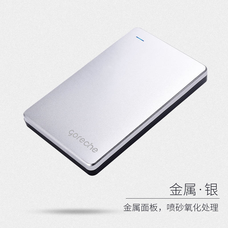 Rui Zhi portable hard disk box USB3 0 laptop hard disk box SSD mechanical 2 5-inch serial hard disk box