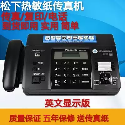 New Original Panasonic KX-FT862 866CN Thermal Paper Fax Machine Home Office All