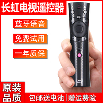 Original Changhong CHIQ TV remote control voice RBE901VC 902 990VC 43 65 55 60Q3T