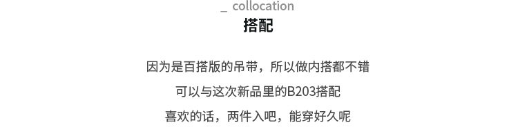  b202详情页文字_07.jpg