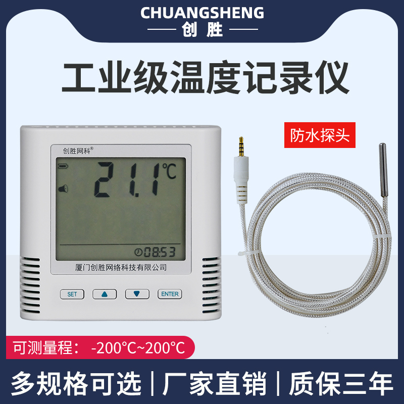 Industrial Temperature Recorder -200~+200 ℃ Ultra-High Temperature and Ultra-Low Temperature Thermometer Liquid Nitrogen -80 Refrigerator Laboratory Industrial Temperature Recorder -200~+200 ℃ Ultra-High Temperature and Ultra-Low Temperature Thermometer Liquid Nitrogen -80 Refrigerator Laboratory