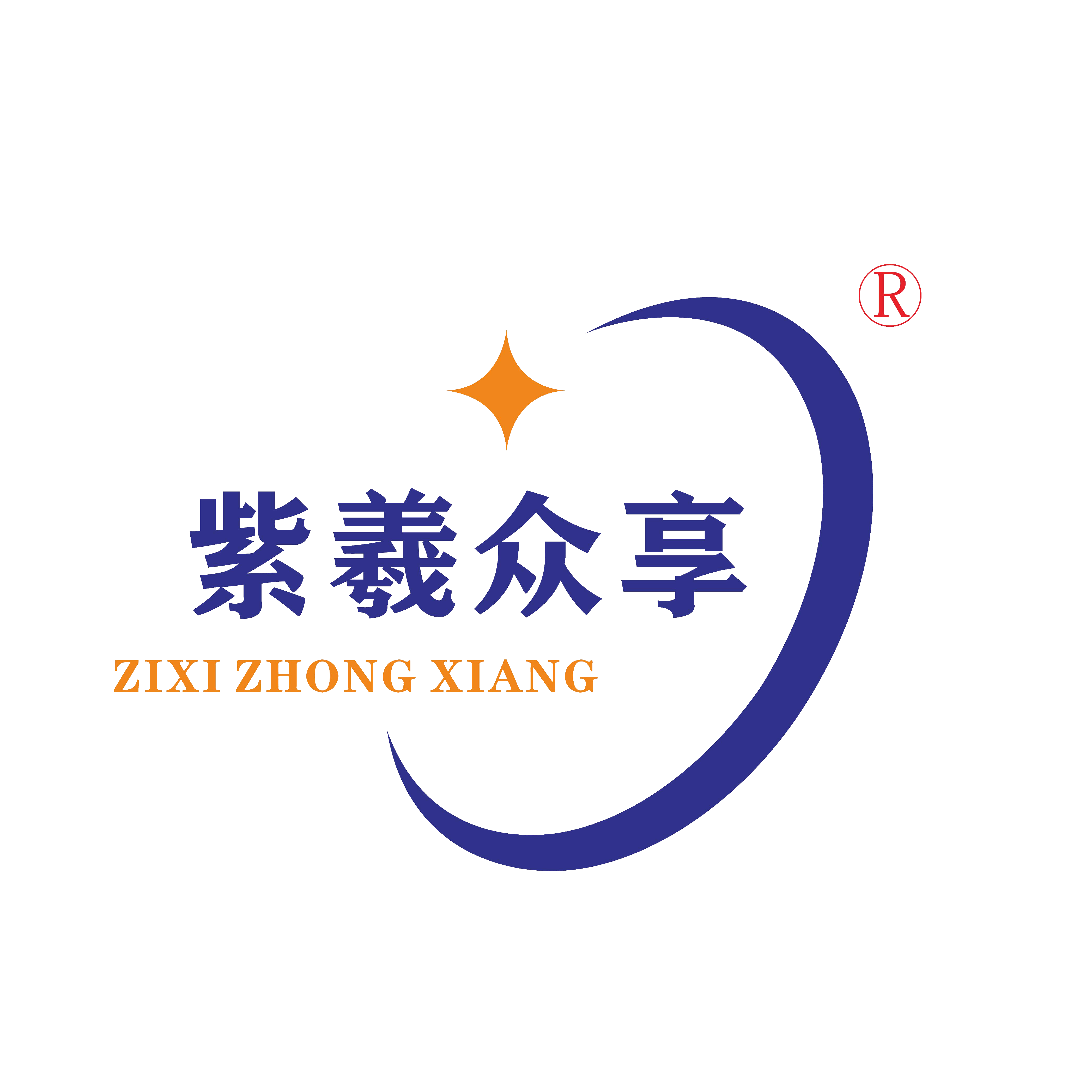 紫羲智能光伏管家